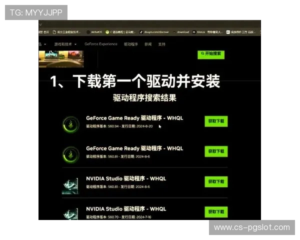 内存复制能力对游戏帧数的影响分析及优化方法探讨